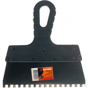Шпатель зубчатый ВИХРЬ пластиковая рукоятка 6х6 мм, 200 мм Шпатель зубчатый ВИХРЬ пластиковая рукоятка 6х6 мм, 200 мм
