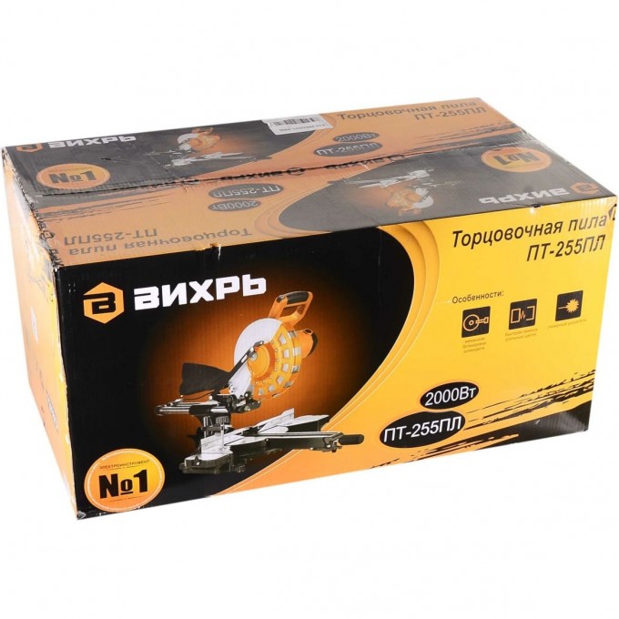 Предмостная площадь красноярск ссср. Москва 2000 год. Серпуховская площадь. Извещатели пламени с2000би. C2000 - пл.